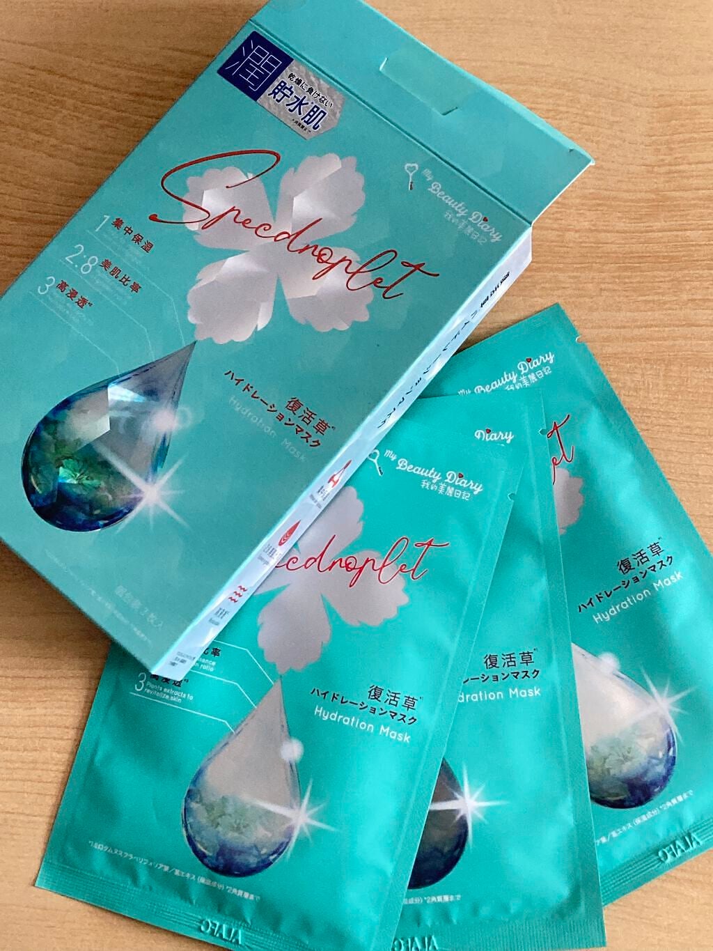 復活草ハイドレーションマスク/我的美麗日記/シートマスク・パックを使ったクチコミ(2枚目)
