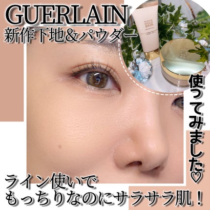 パリュール ゴールド スキン D-マイクロパウダー/GUERLAIN/ルースパウダーを使ったクチコミ(1枚目)