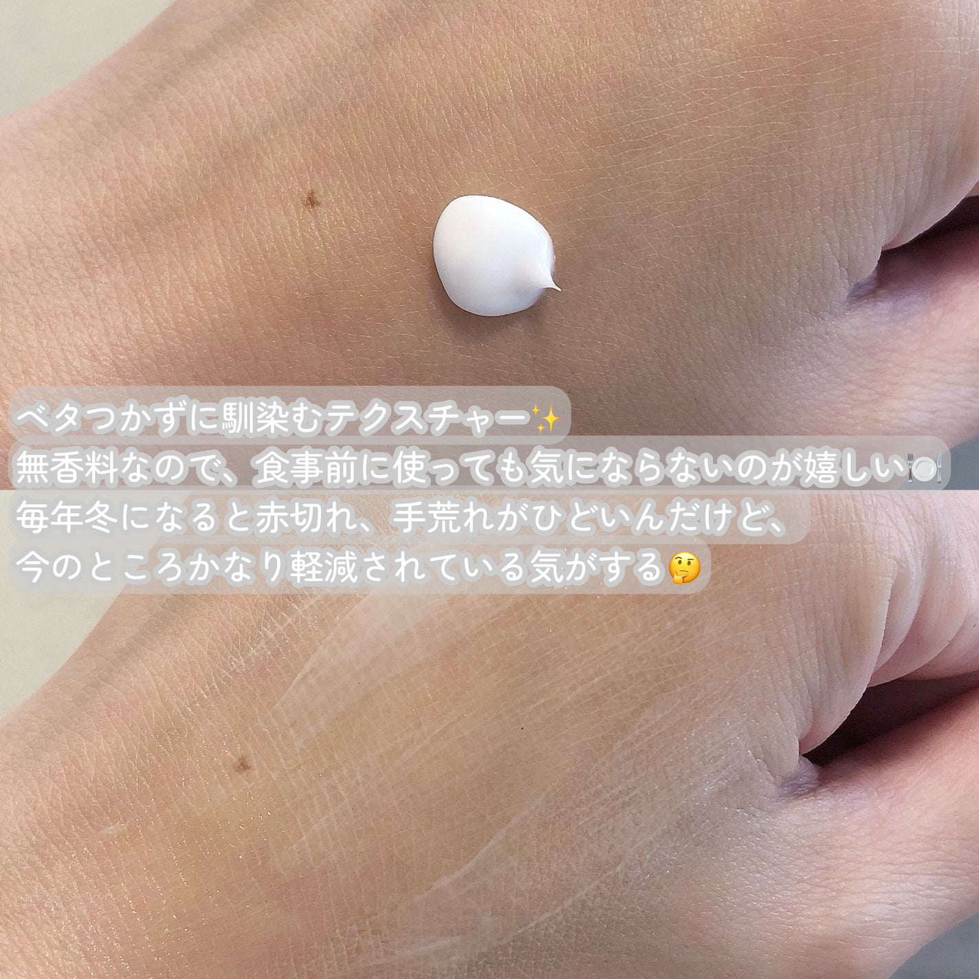 薬用ハンドクリーム/NALC/ハンドクリームを使ったクチコミ(3枚目)