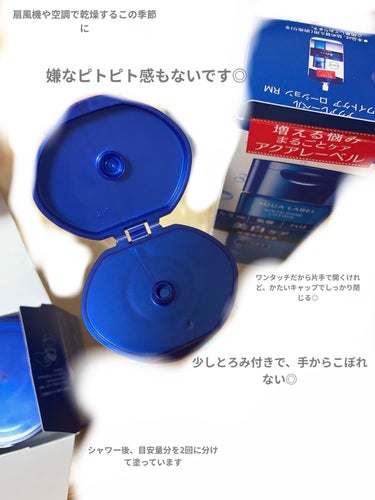 ブライトニングケア ローション RM（医薬部外品）/アクアレーベル/化粧水を使ったクチコミ（5枚目）
