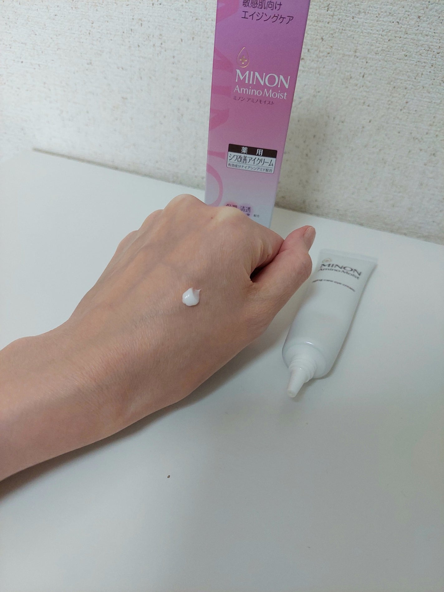 ミノン アミノモイスト エイジングケア アイクリーム/ミノン/アイケア・アイクリームを使ったクチコミ(3枚目)
