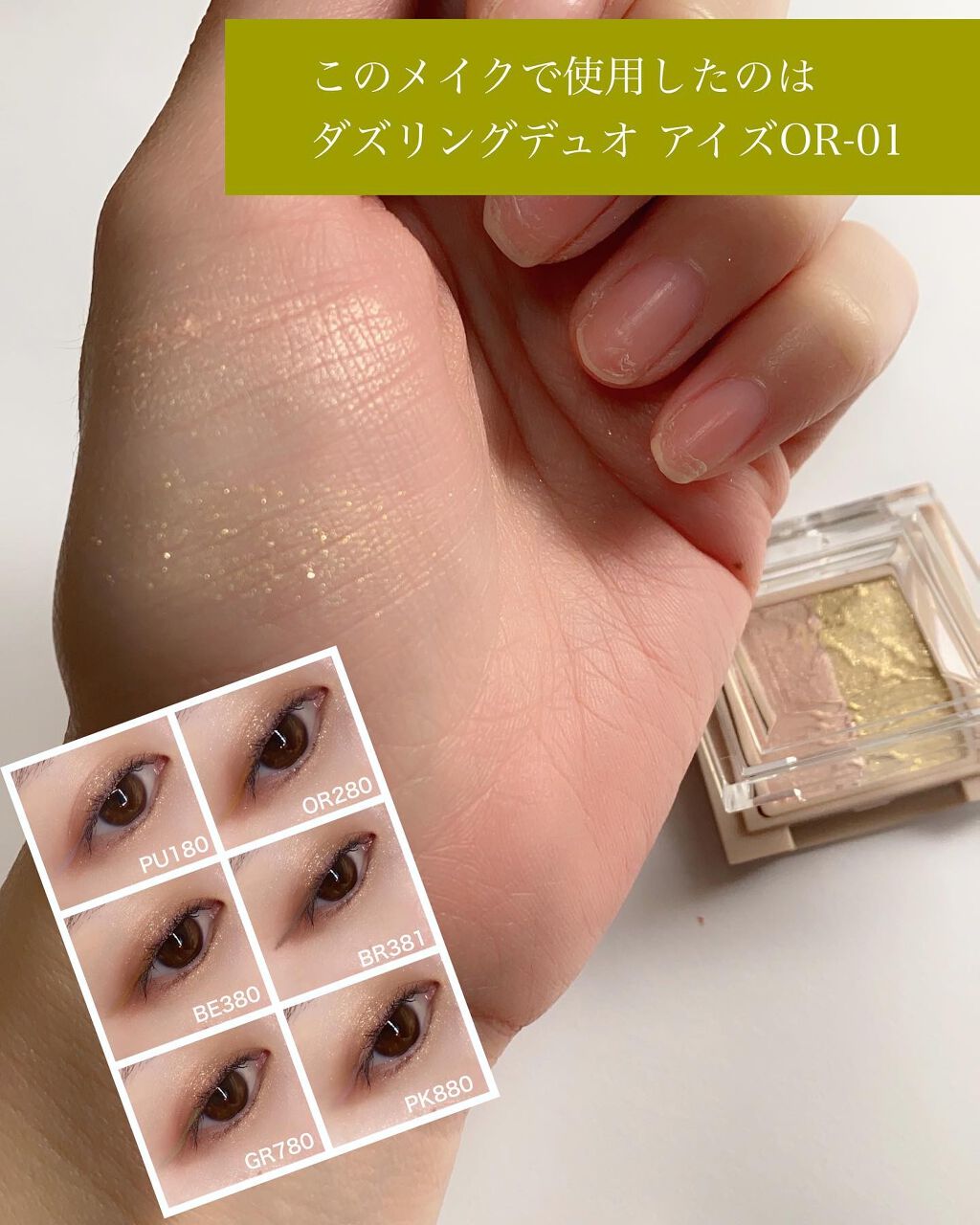 アンティークパステル ライナー/Visée/リキッドアイライナーを使ったクチコミ(5枚目)