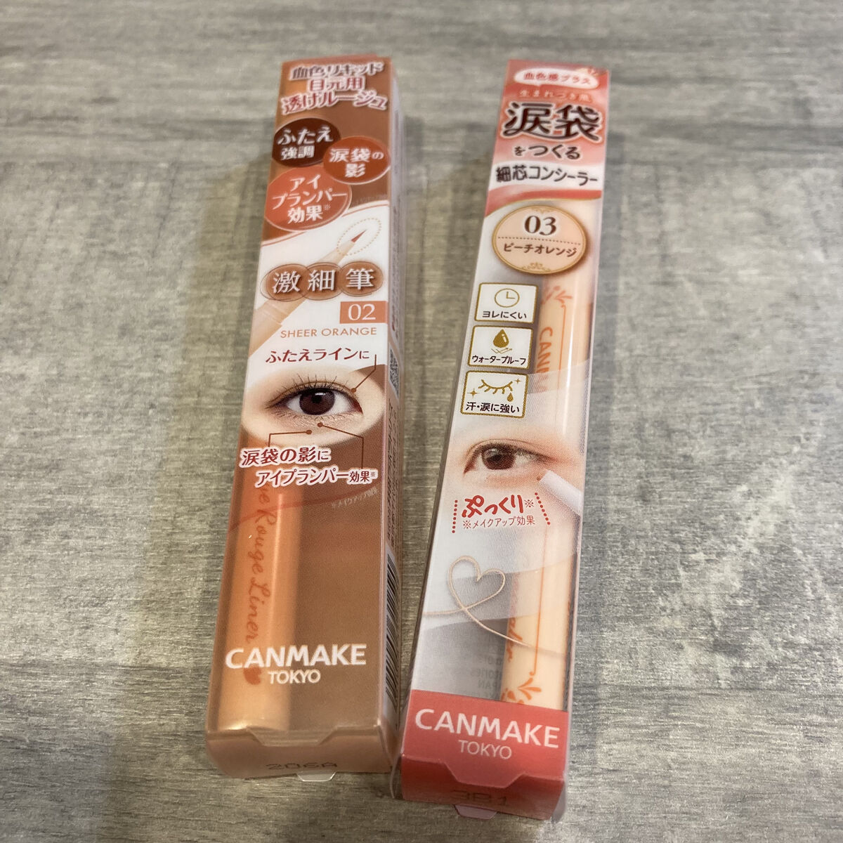 3wayスリムアイルージュライナー/キャンメイク/リキッドアイライナーを使ったクチコミ（1枚目）