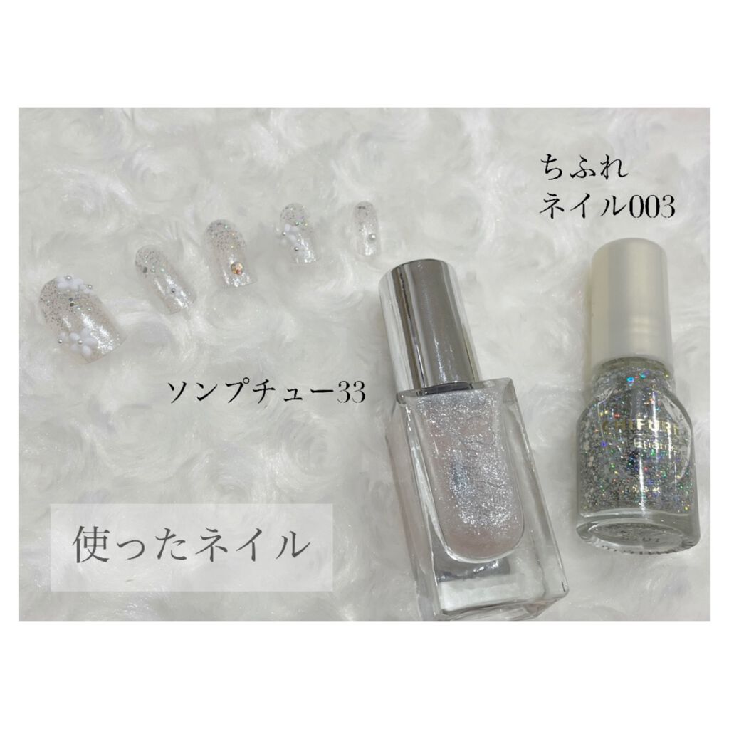 Somptueux(ソンプチュー) ネイルポリッシュ/DAISO/マニキュアを使ったクチコミ（2枚目）