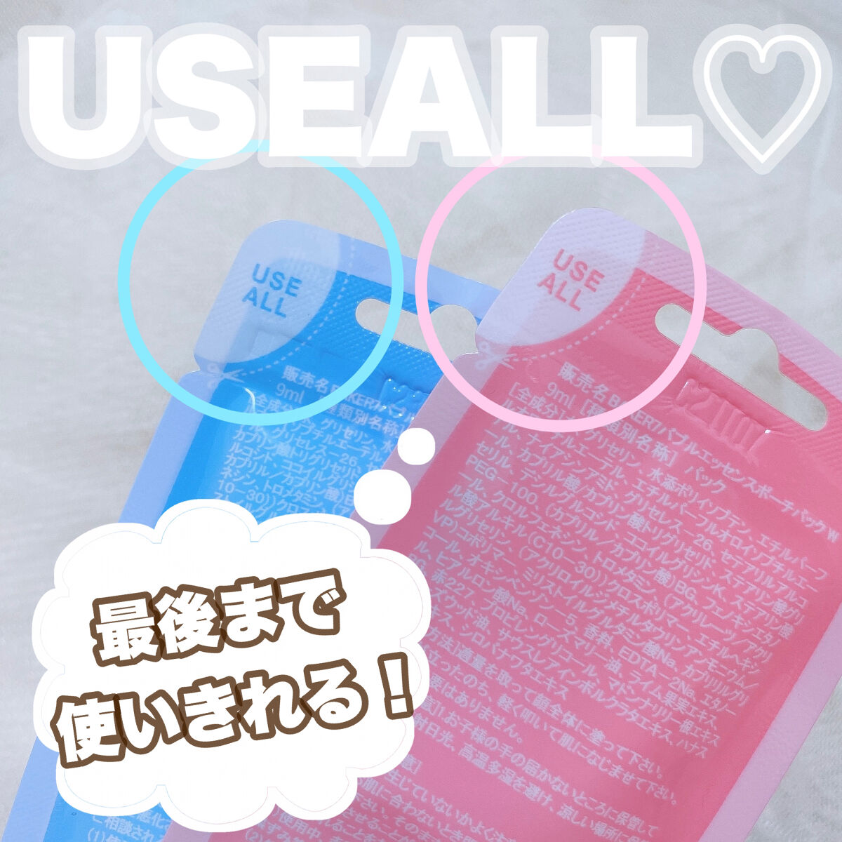 マジックバブルエッセンスパックMINI/BAKER7/シートマスク・パックを使ったクチコミ（3枚目）