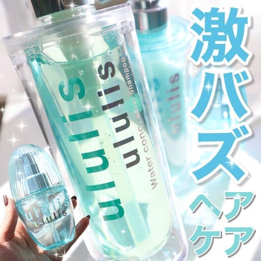 ウォーターコンク モイストシャンプー/ヘアトリートメント 詰替え用シャンプー 280ml/ululis/シャンプー・コンディショナーを使ったクチコミ（1枚目）