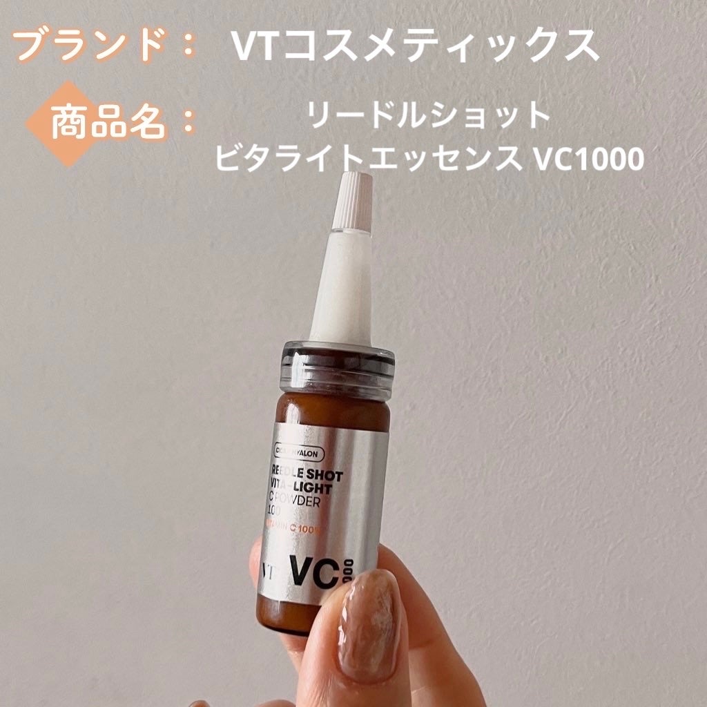 A-s on LIPS 「リードルショットビタライトエッセンスVC1000パウダーと液体..」(1枚目)