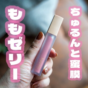 Melty flower lip tint/haomii/口紅を使ったクチコミ（1枚目）