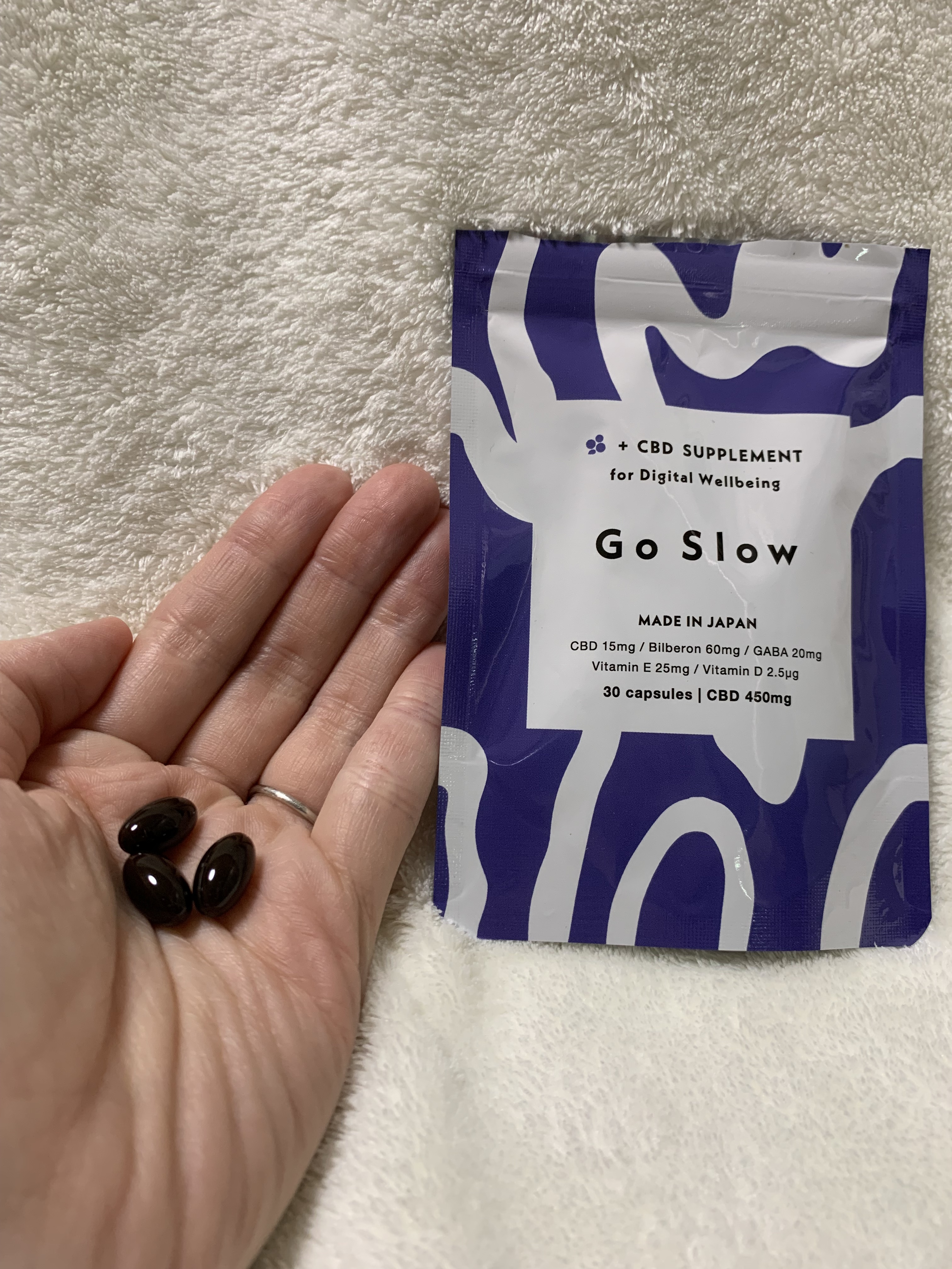 CBDサプリメント for デジタルウェルビーイング/Go Slow/健康サプリメントを使ったクチコミ（3枚目）