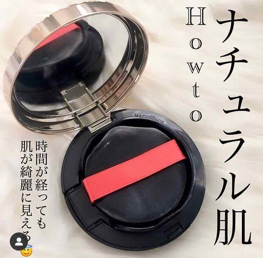 ドラマティックジェリーコンパクト/マキアージュ/クッションファンデーションを使ったクチコミ（1枚目）