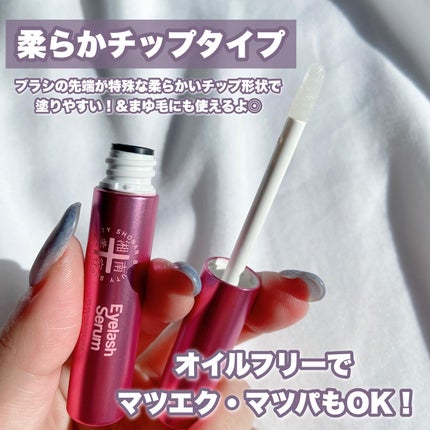 湘南美容まつ毛美容液プレミアム/Co-medical+/まつげ美容液を使ったクチコミ(5枚目)