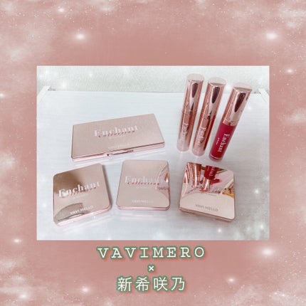 エンチャントアイズパレット/VAVI MELLO/アイシャドウパレットを使ったクチコミ(1枚目)