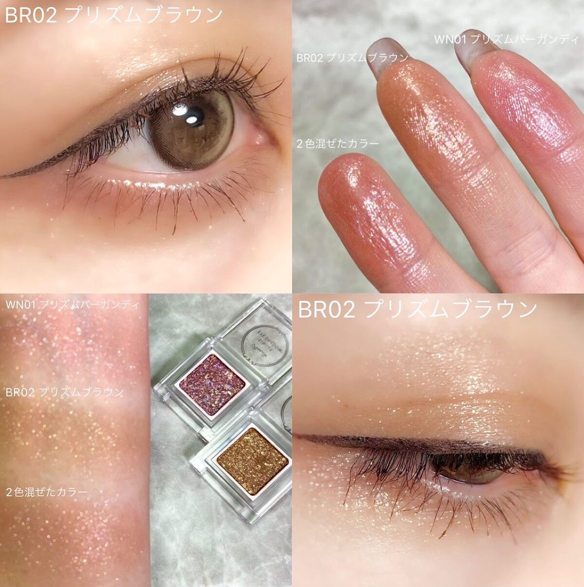 パラドゥ シングルアイシャドウ	/パラドゥ/単色アイシャドウを使ったクチコミ（2枚目）