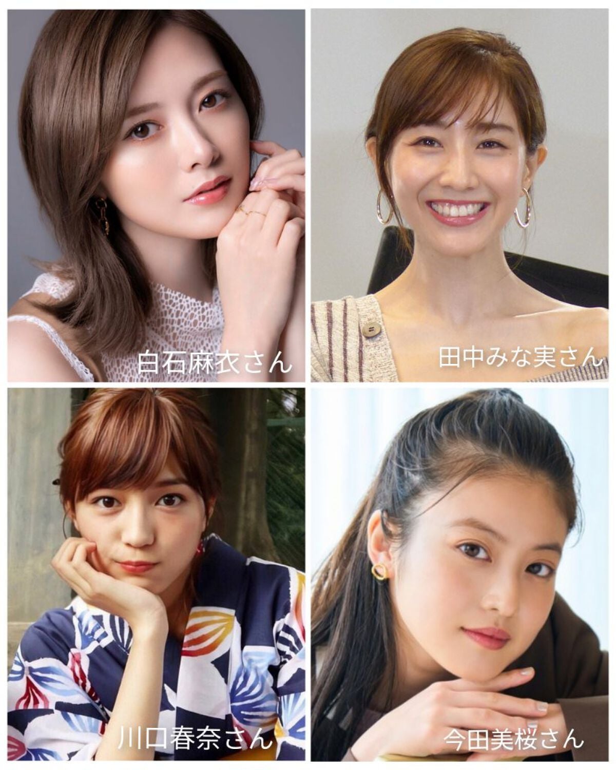 kちゃん(˶' ᵕ ' ˶) on LIPS 「【女優さん】・白石麻衣さん透き通るような透明肌をお持ちの白石麻..」(2枚目)