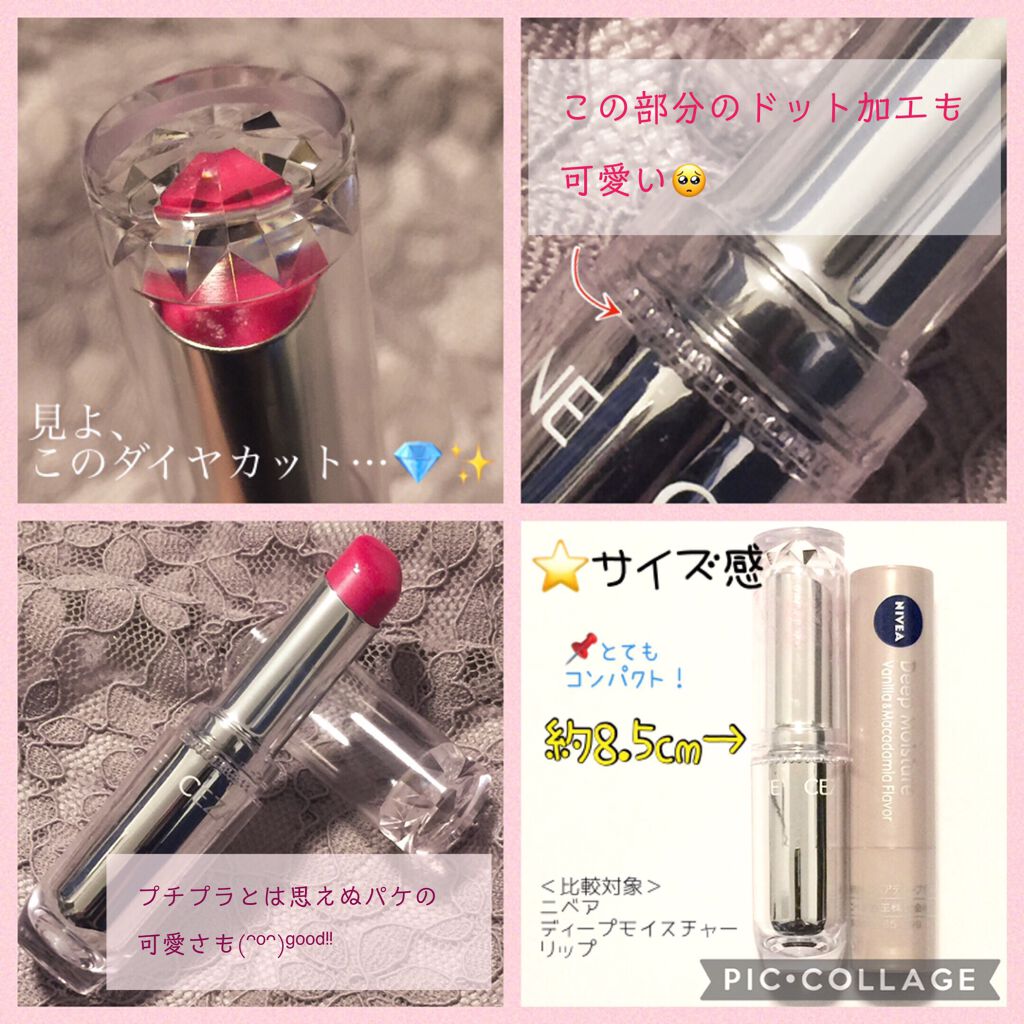 ラスティンググロスリップ/CEZANNE/口紅を使ったクチコミ（3枚目）