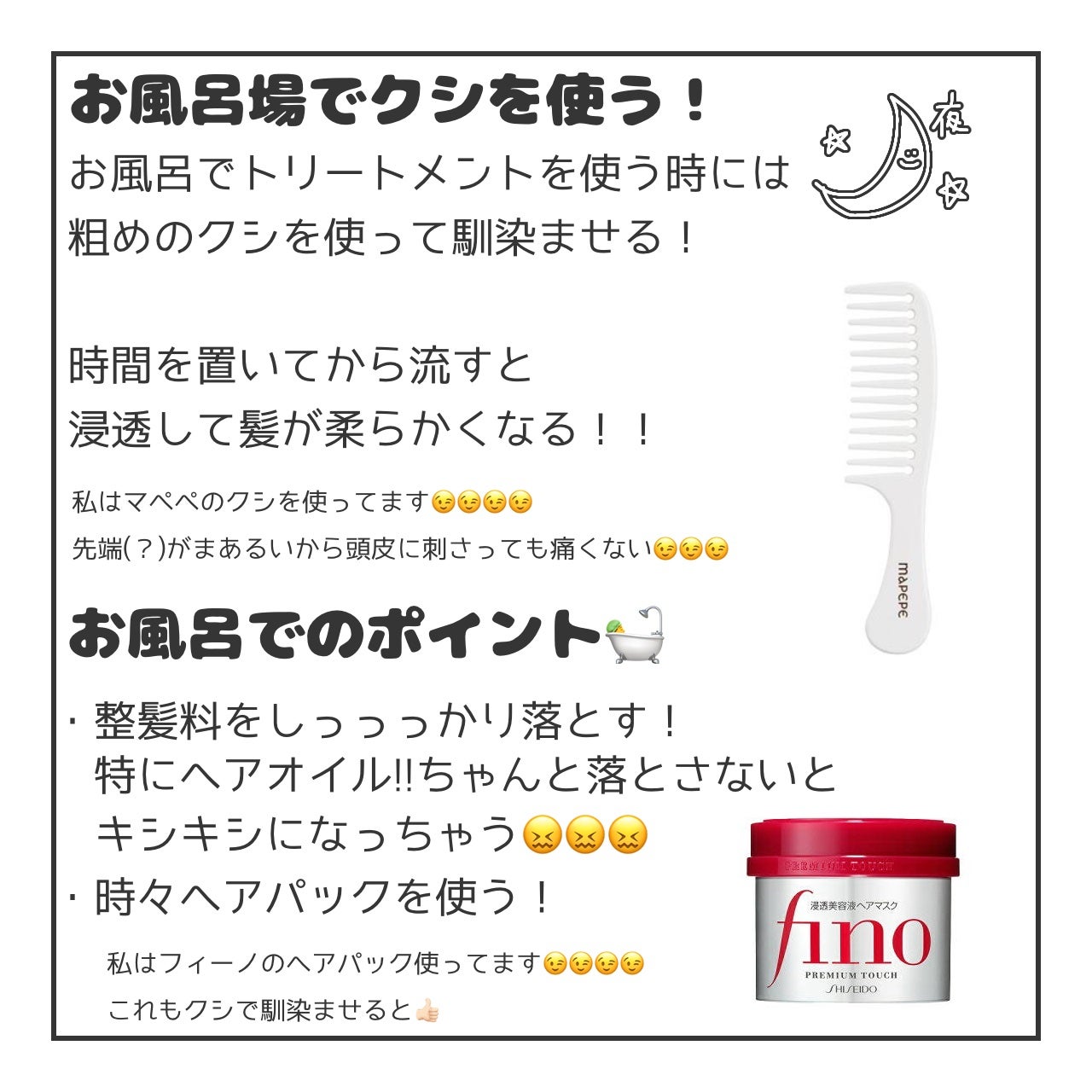 エッセンスインヘアミルク/オルビス/ヘアミルクを使ったクチコミ(4枚目)