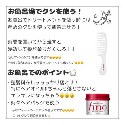 エッセンスインヘアミルク/オルビス/ヘアミルクを使ったクチコミ(4枚目)