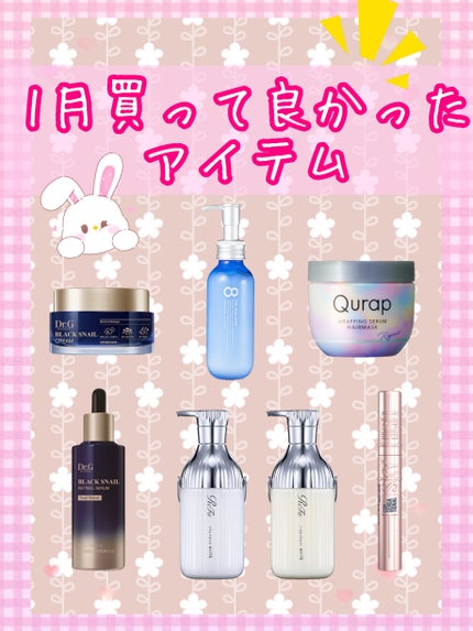 ジェントルリペア&モイストチャージ 美容液ヘアミルク /エイトザタラソ/ヘアミルクを使ったクチコミ(1枚目)