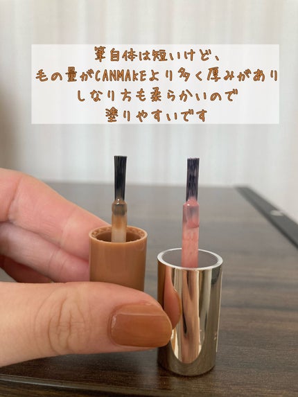 カラフルネイルズ/キャンメイク/マニキュアを使ったクチコミ(4枚目)