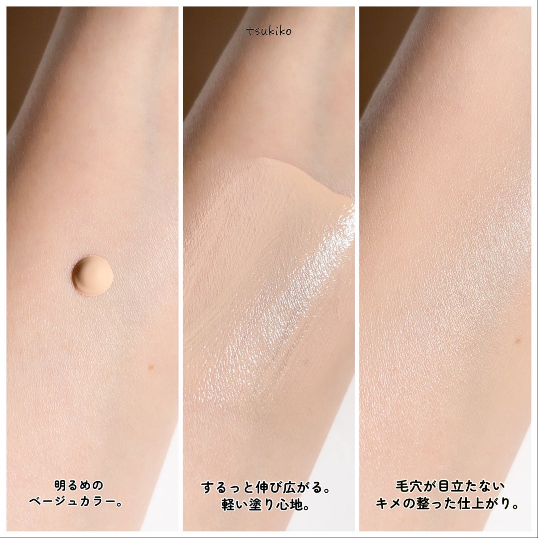 スキンイリュージョンプライマーUV/コフレドール/化粧下地を使ったクチコミ(4枚目)