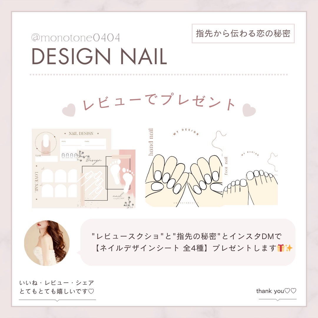 mono_homes on LIPS 「絶賛Webマガジン‼️指先から伝わる恋の秘密💅📚/婚活女子は絶..」(7枚目)