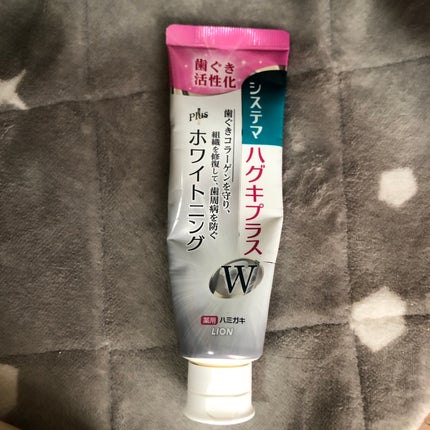 システマ システマハグキプラスWハミガキのクチコミ「【使った商品】
システマハグキプラスWハミガキ 新パッケージ
【商品の特徴】
歯周病を防いで、.....」(1枚目)