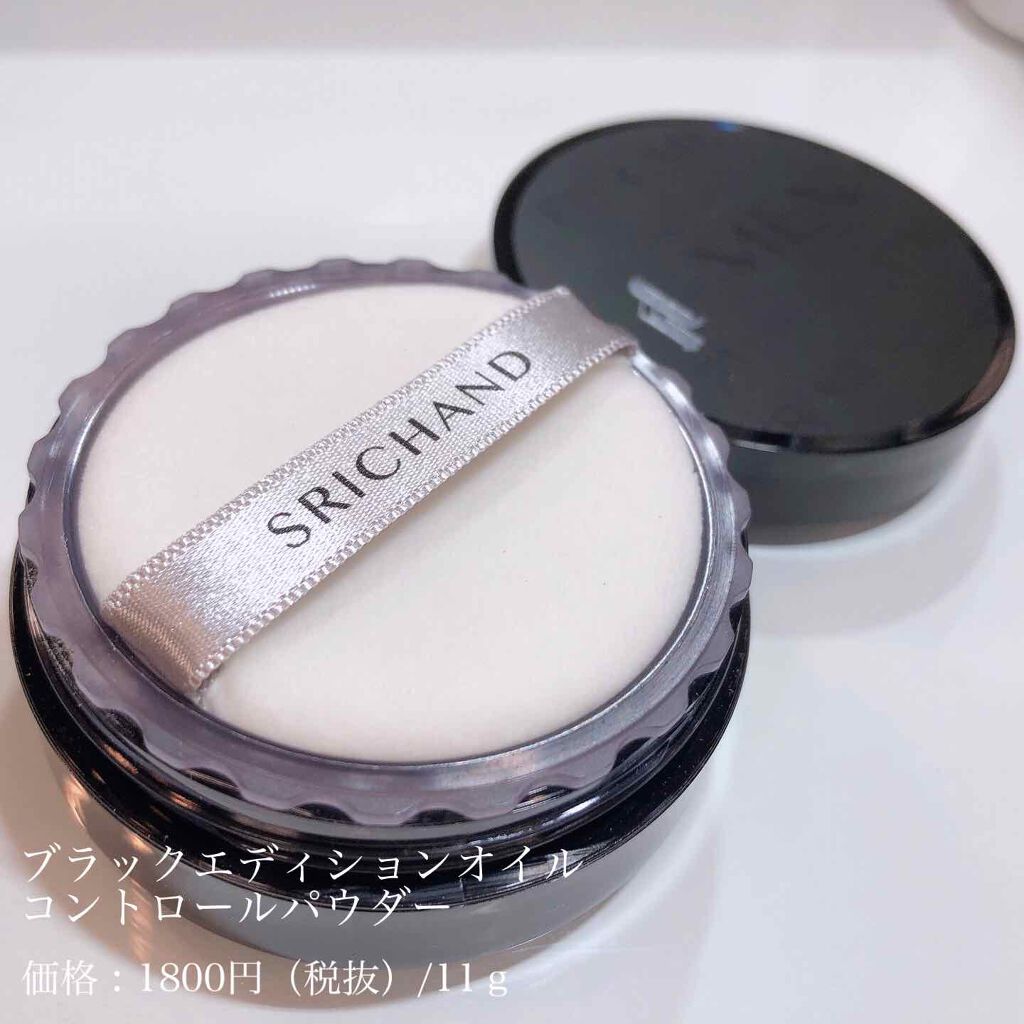 トランスルーセントパウダー/SRICHAND/ルースパウダーを使ったクチコミ(4枚目)