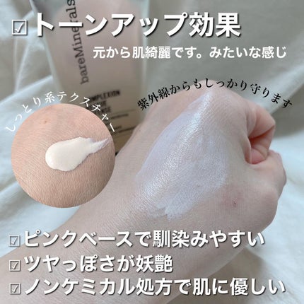 aya on LIPS 「【ブルーライトから肌を守って】フォローはこちらから→@nuna..」(5枚目)