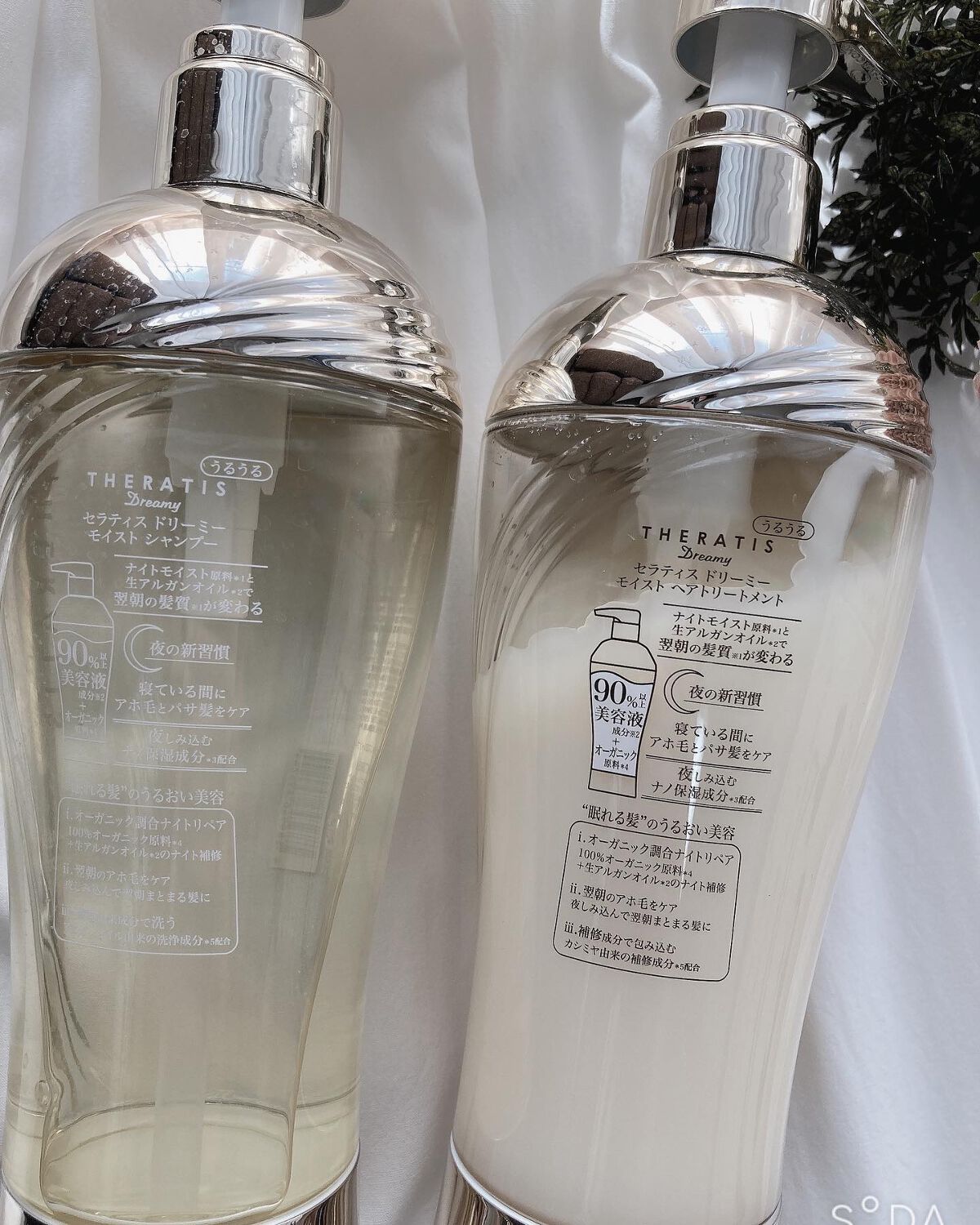 ドリーミー モイスト シャンプー/ヘアトリートメント/THERATIS/市販シャンプーを使ったクチコミ(2枚目)