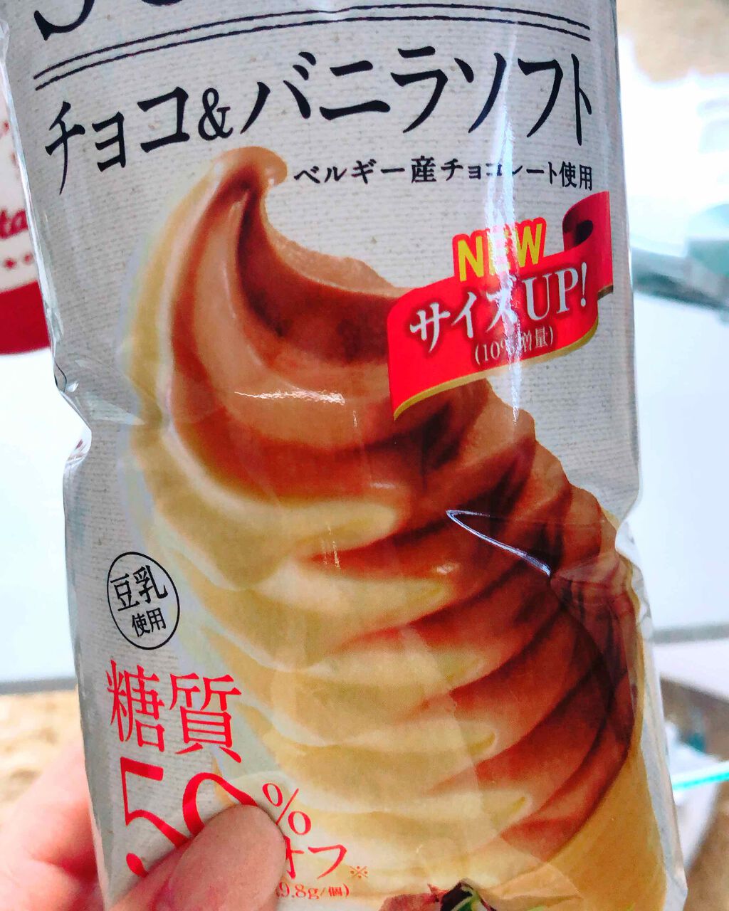 colorful_make_llzt on LIPS 「1月上旬まで61キロあった私が今現在は53キロに!!!!ですが..」(3枚目)