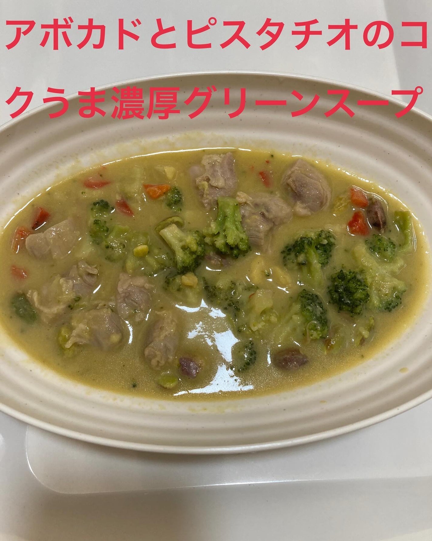 BIDISH/POLA/食品を使ったクチコミ(4枚目)