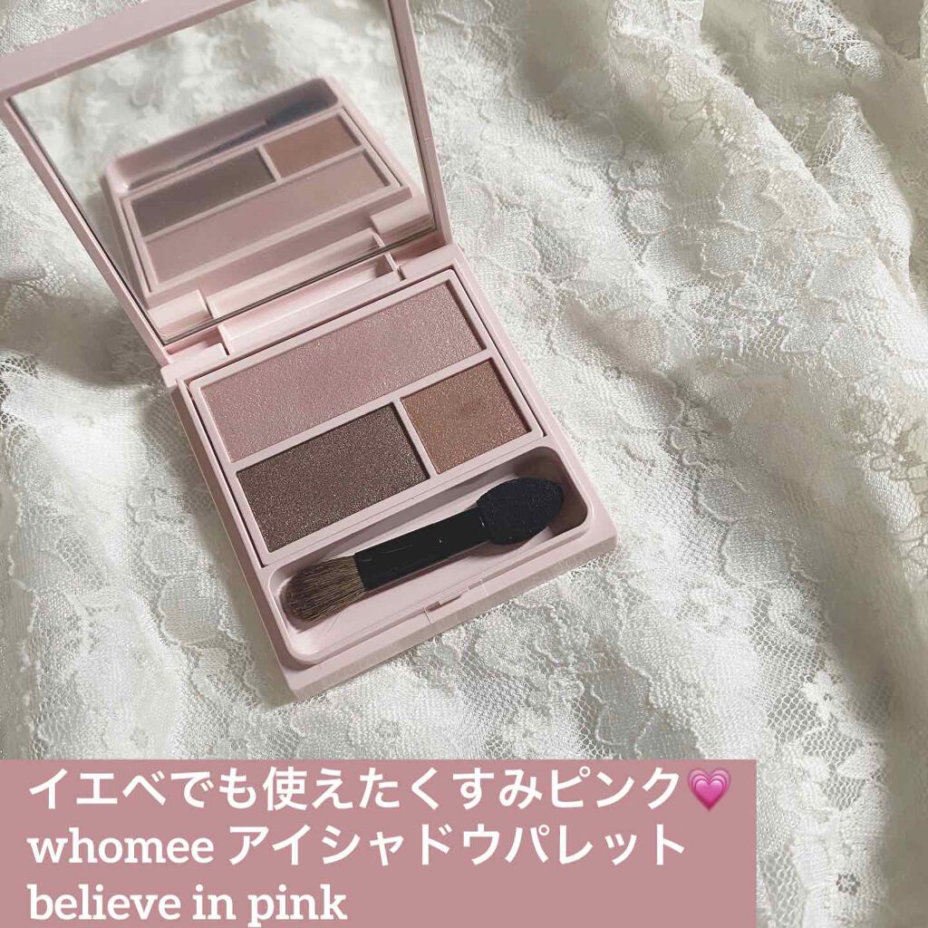 フーミー アイシャドウパレット/WHOMEE/アイシャドウパレットを使ったクチコミ(1枚目)