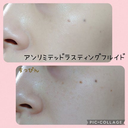 (旧)アンリミテッド ラスティング フルイド/shu uemura/リキッドファンデーションを使ったクチコミ(2枚目)