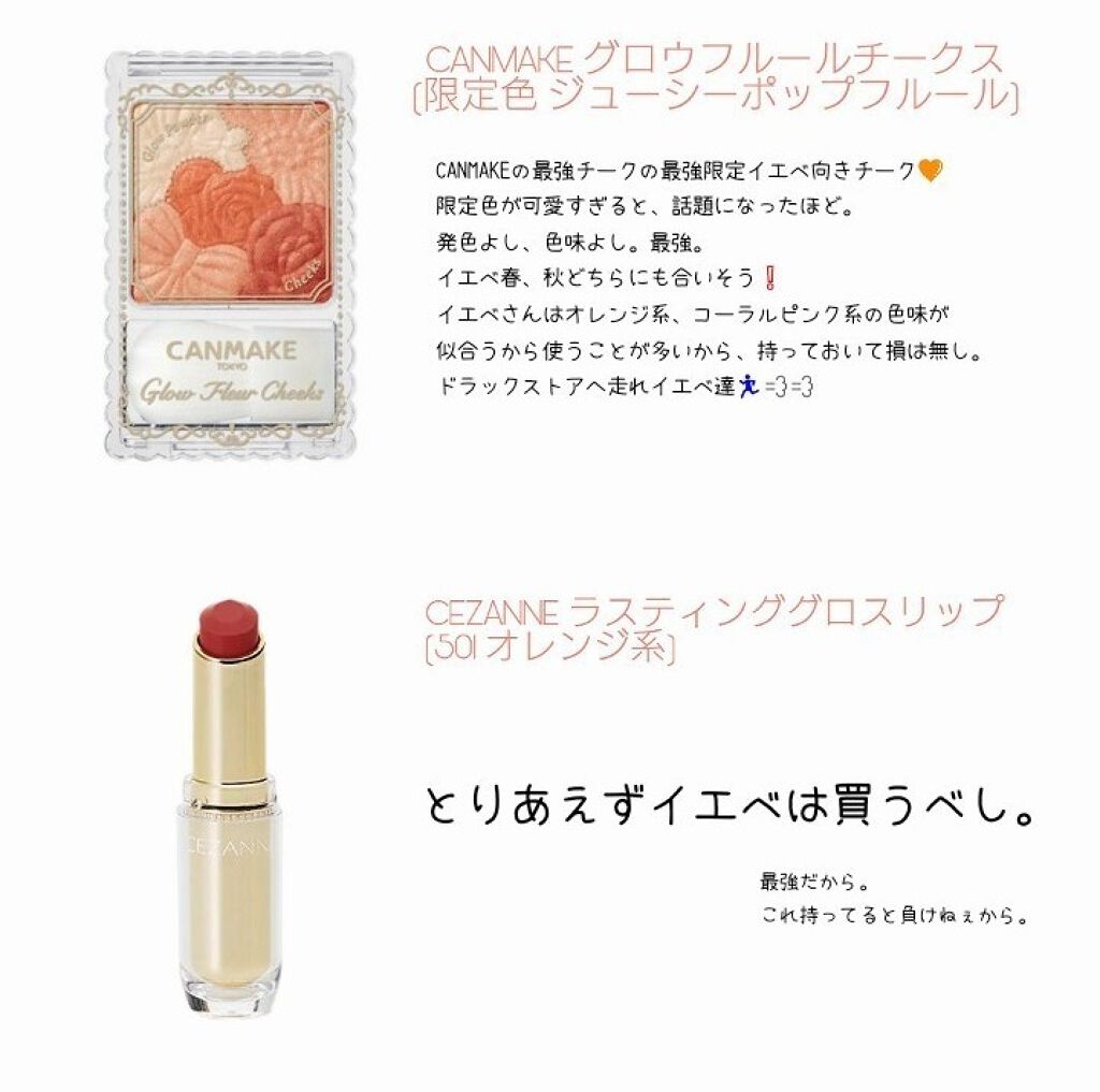  プレイカラーアイズ/NOVO/アイシャドウパレットを使ったクチコミ（3枚目）