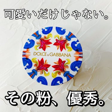 ソーラーグロウ トランスルーセント ルースセッティングパウダー /DOLCE&GABBANA BEAUTY/ルースパウダーを使ったクチコミ（1枚目）