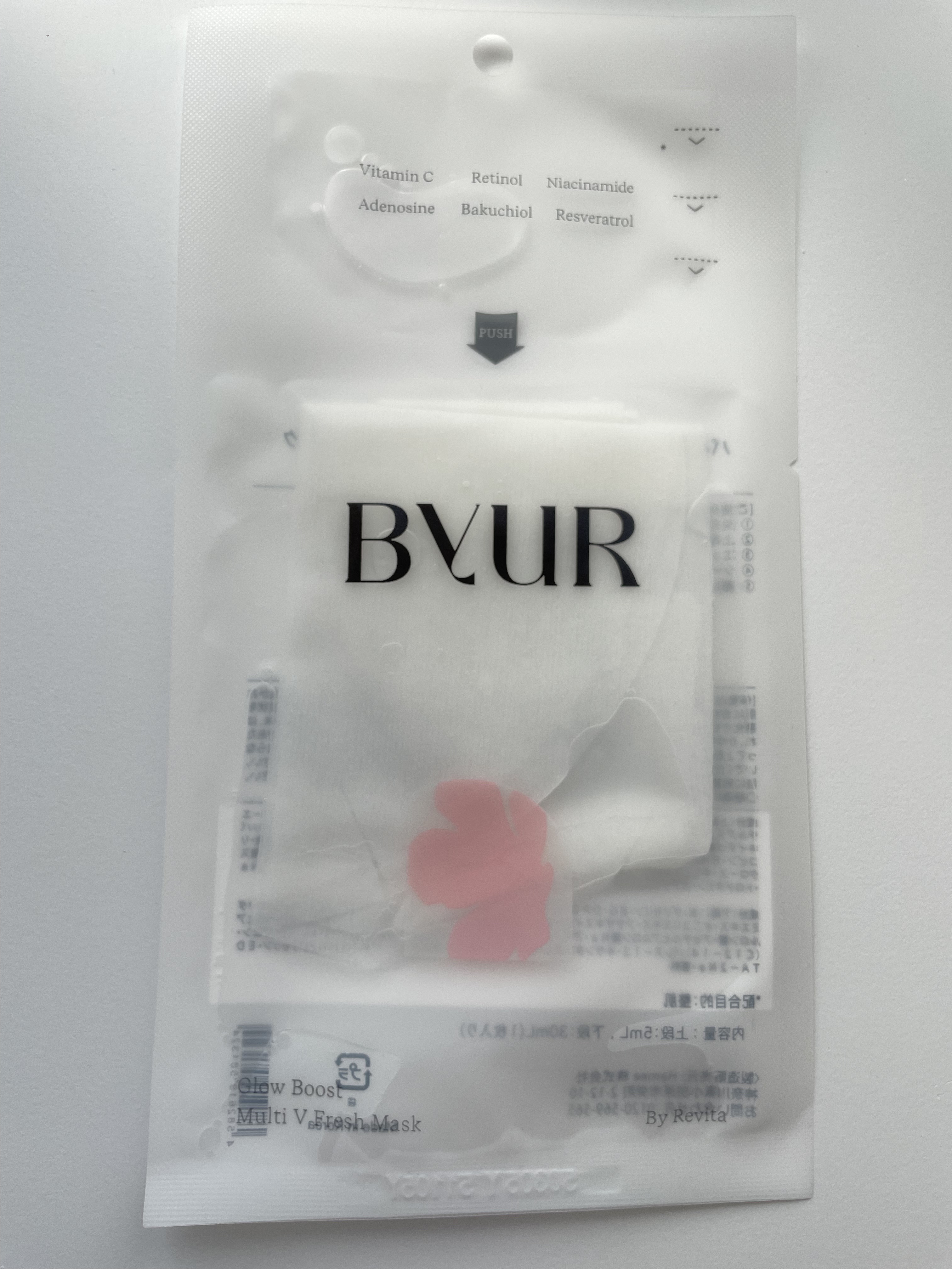 バイユア グローブースト マルチV フレッシュマスク/ByUR/シートマスク・パックを使ったクチコミ（1枚目）