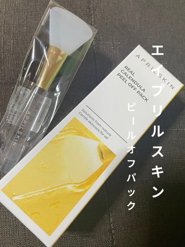 APRILSKIN リアルカレンデュラピールオフパックのクチコミ「【使った商品】APRILSKINリアルカレンデュラピールオフパック
【商品の特徴】カレンデュラ.....」（1枚目）