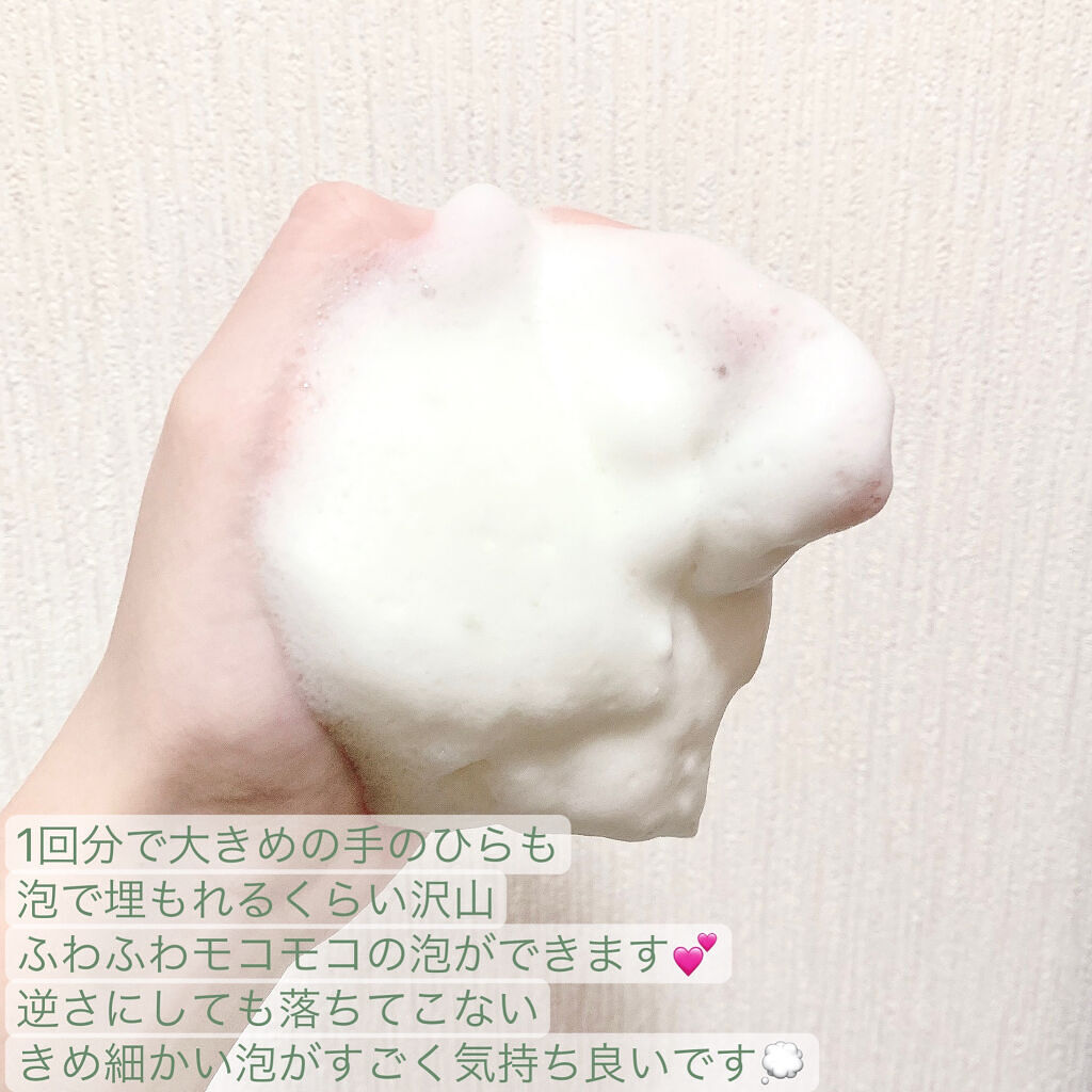 ピュアグリーンティークレンジングパウダー/DETOSKIN/洗顔パウダーを使ったクチコミ（3枚目）