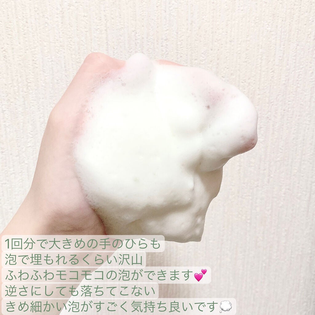 ピュアグリーンティークレンジングパウダー/DETOSKIN/洗顔パウダーを使ったクチコミ(3枚目)