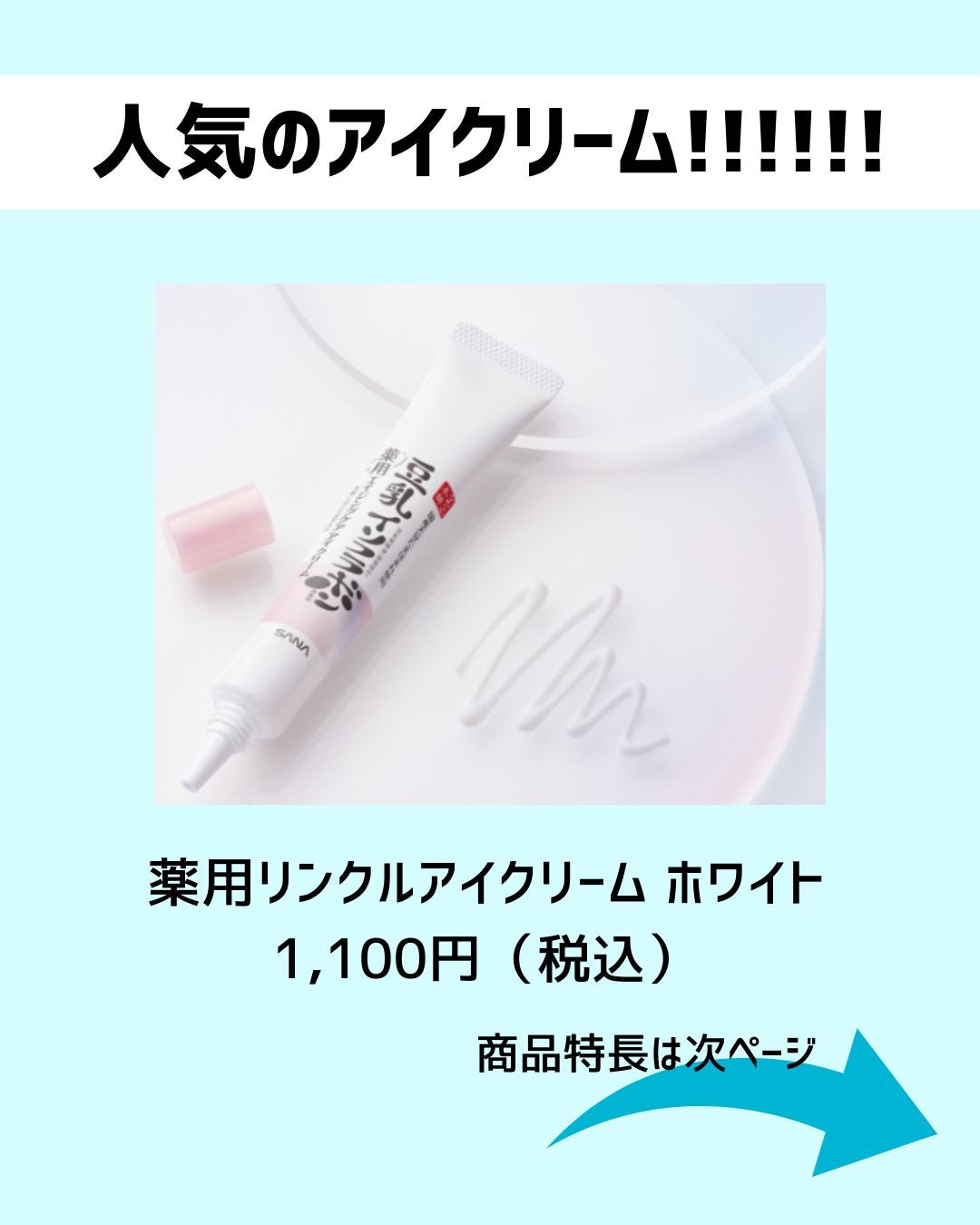 とまと村長@化粧品研究者 on LIPS 「←お得にスキンケアを買いたい人のためのアカウント🍅化粧品研究者..」(4枚目)