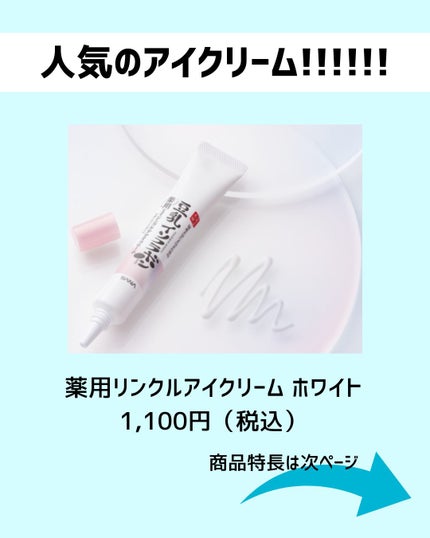 とまと村長@化粧品研究者 on LIPS 「←お得にスキンケアを買いたい人のためのアカウント🍅化粧品研究者..」(4枚目)