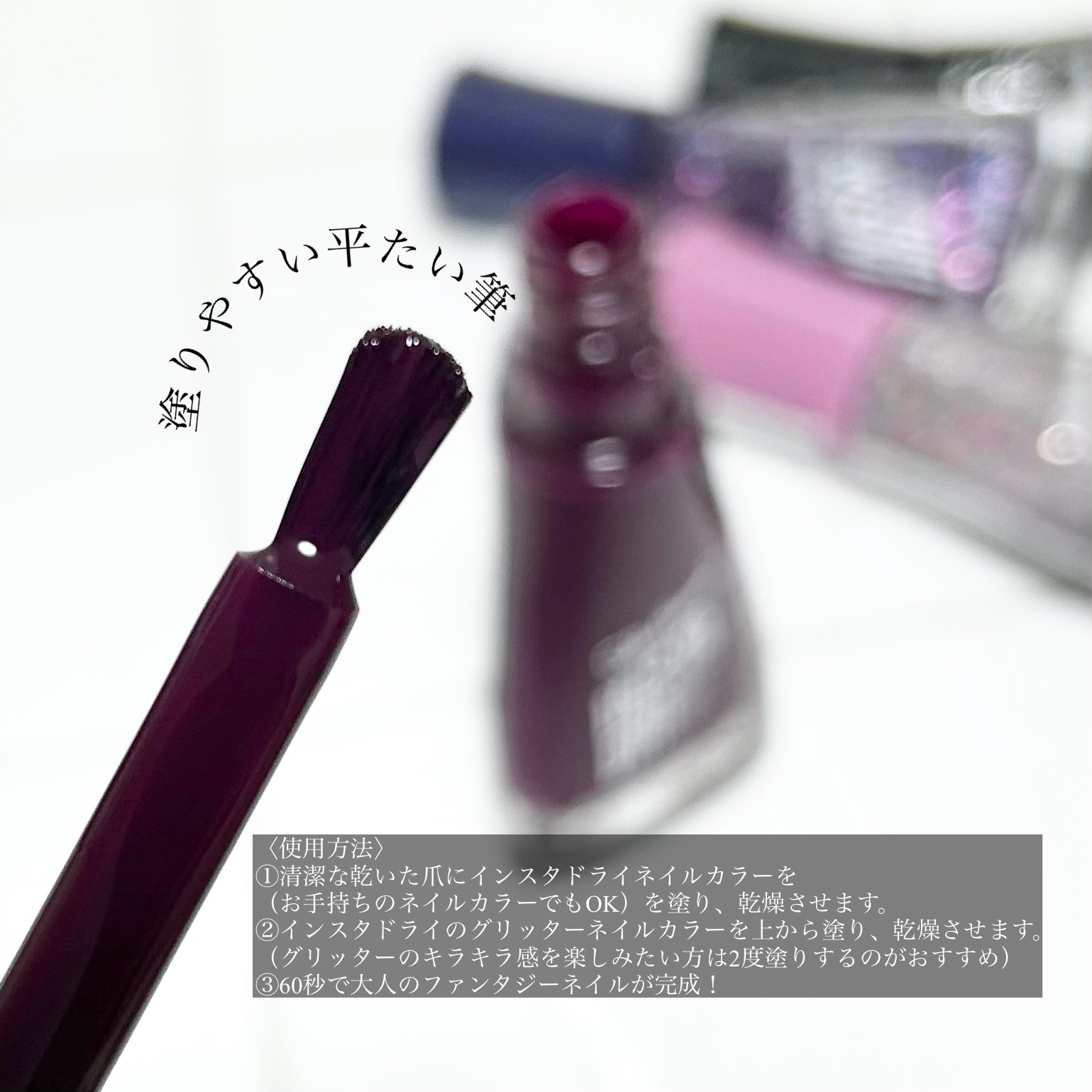 インスタドライ ネイルカラー 288/サリーハンセン/オールインワンネイルを使ったクチコミ（3枚目）