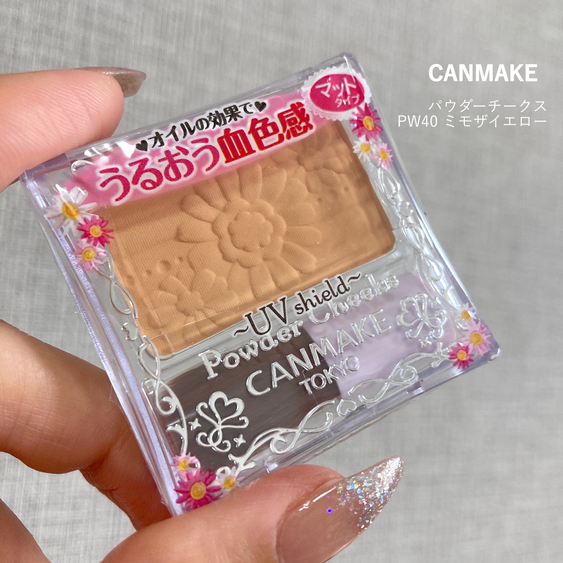 【旧品】パウダーチークス PW40 ミモザイエロー/キャンメイク/パウダーチークを使ったクチコミ（1枚目）