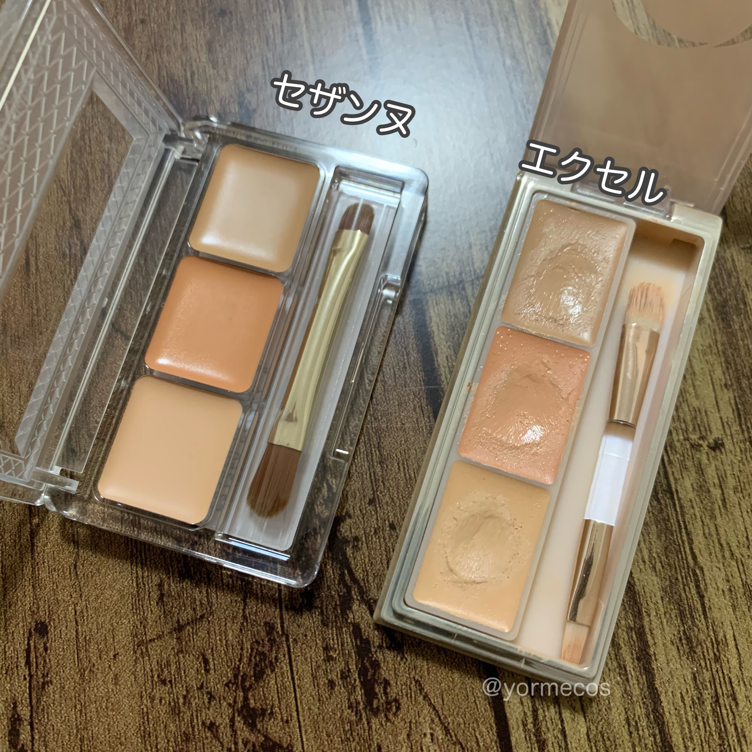 サイレントカバー コンシーラー/excel/パレットコンシーラーを使ったクチコミ（2枚目）