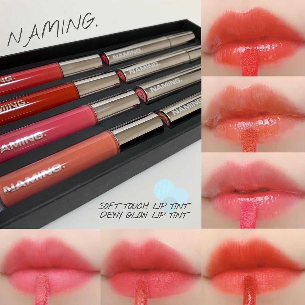 デューイ グロウ リップ ティント/NAMING./リップティントを使ったクチコミ(1枚目)
