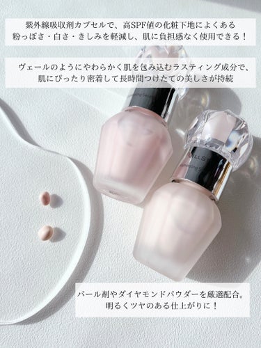 ジルスチュアート イルミネイティング セラムプライマー UV 02 pink opal veil（ミニサイズ）/JILL STUART/化粧下地を使ったクチコミ（3枚目）