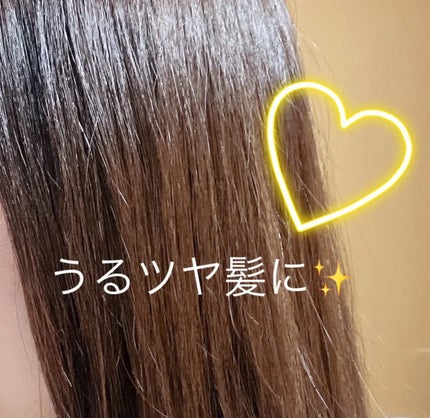 セラブルーチンスプレー/Epunol/プレスタイリング・寝ぐせ直しを使ったクチコミ(3枚目)