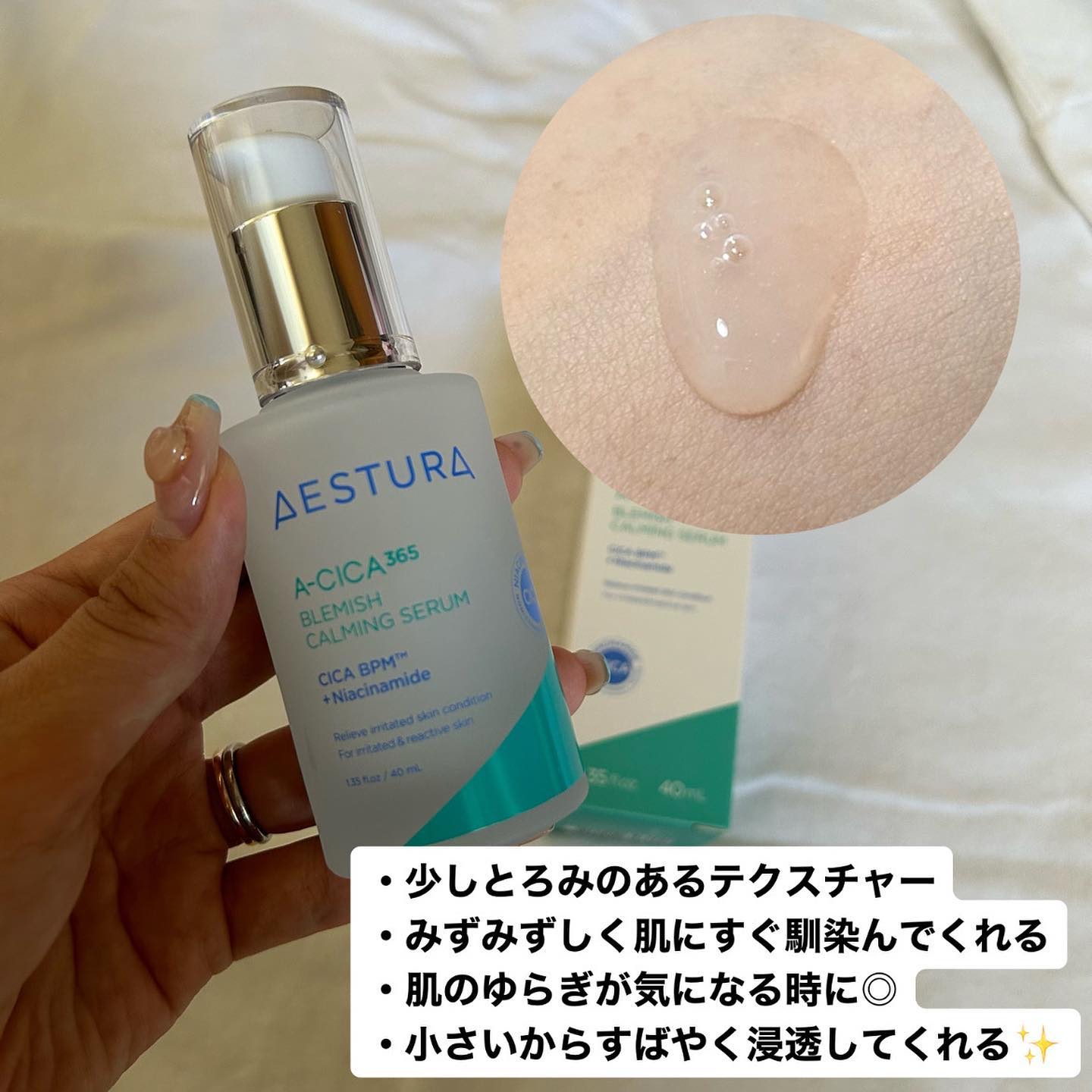 エイシカ365クイックマスクパッド/AESTURA/トナーパッドを使ったクチコミ（3枚目）