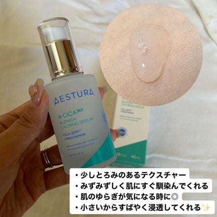 エイシカ365クイックマスクパッド/AESTURA/トナーパッドを使ったクチコミ(3枚目)