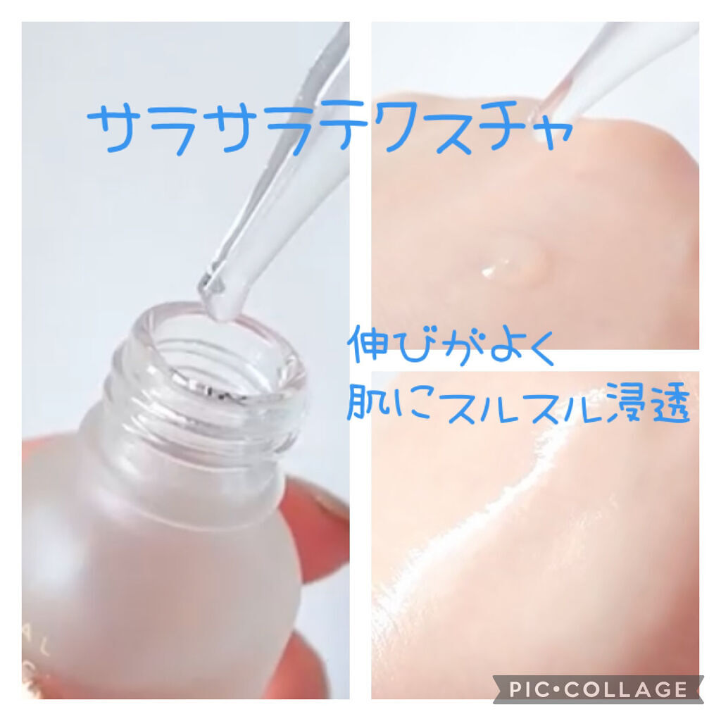 フェイシャル オイル パック/EARTHCHILD/フェイスオイルを使ったクチコミ（3枚目）